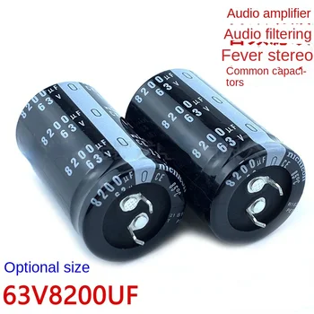 (1 adet)63v8200uf kondansatör 30X45 / 50 35X35/40/45/50 audiophile ses için yaygın olarak kullanılan ses güç amplifikatörü filtresi