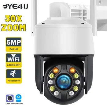 5MP IP Kamera WiFi 5G 30X Optik Zoom 1080P PTZ Kamera Açık 60M Gece Görüşlü Güvenlik Koruma CCTV Video Gözetim Camhi