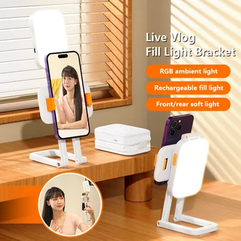 D2Pro Mini RGB dolgu ışığı cep lambası taşınabilir cep telefon standı fotoğraf çekmek için canlı SLR selfie vlog fotoğraf