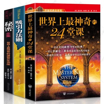 Dünyanın En Şaşırtıcı 24 Dersi Klasik İlham Verici Kitaplar Satan Etkili Potansiyel Eğitim Kursları Libros