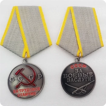 İkinci Dünya Savaşı SSCB Sovyetler Birliği Madalyaları Kopyası