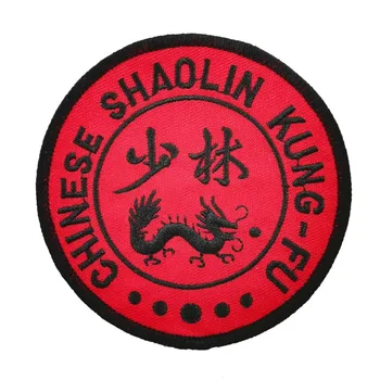 Kırmızı Çin Shaolin Kung-fu Kung fu sembolü Yama Dövüş sanatları Aksesuarları İşlemeli Demir On Yamalar giyim için