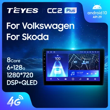 Teyes CC2 artı Android Araba Multimedya oynatıcı araç DVD oynatıcı VW Volkswagen Golf Polo Tiguan Passat Amarok skoda rapid octavia Radyo