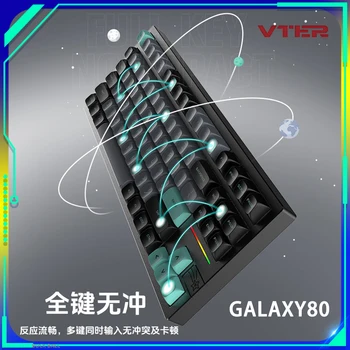 Vter Galaxy80 Klavye Tri Modu Alüminyum Alaşım Özelleştirilmiş Mekanik Klavye Conta E-Spor Aksesuar İçin Compurter Gamer Hediye